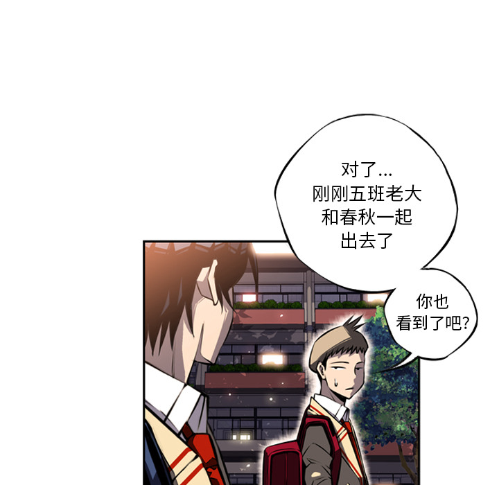 第19话 第 57 页