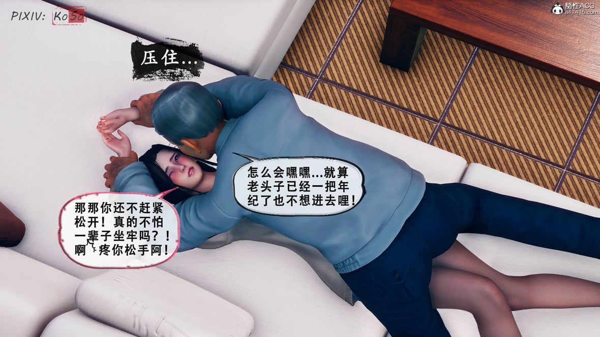 第1话 第 382 页