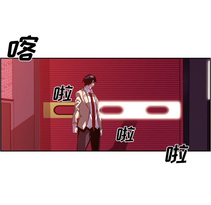 第125话 第 16 页