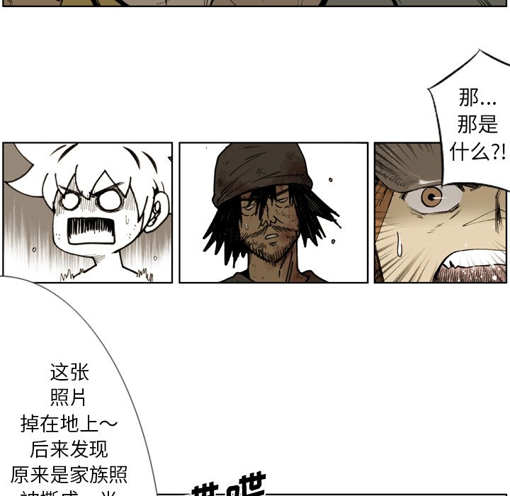 第 41 话 第 55 页