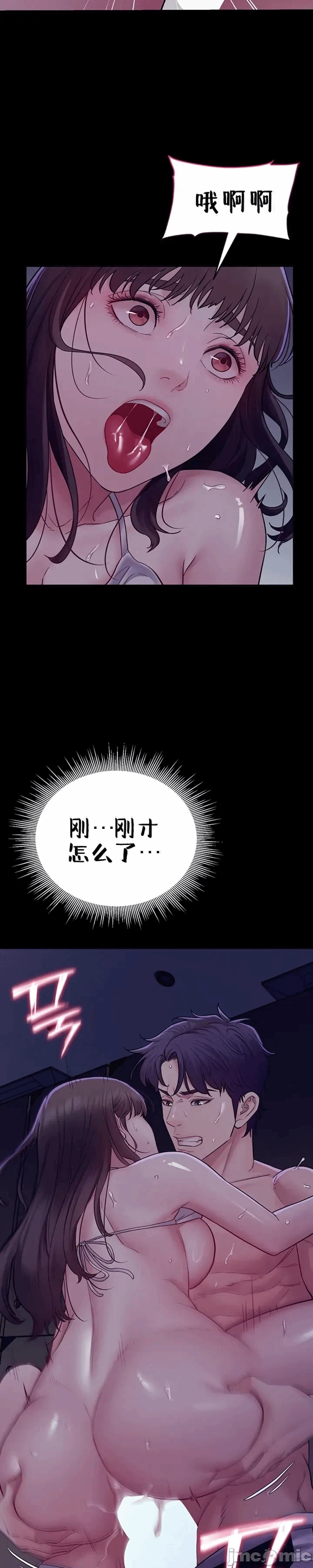 第4话4 第 51 页