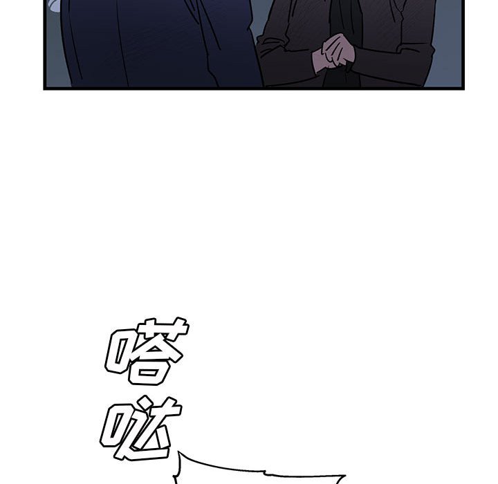 第43话 第 110 页