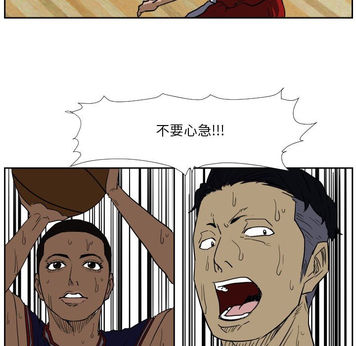 第44话 第 79 页