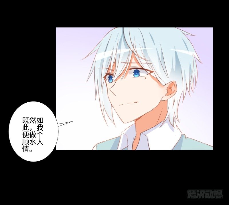 龙族大哥 第 5 页
