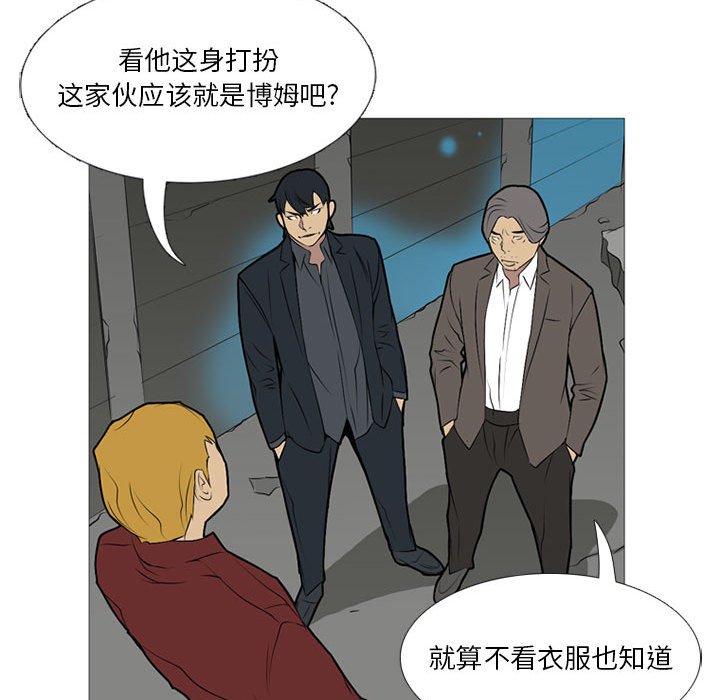 第19话 第 84 页
