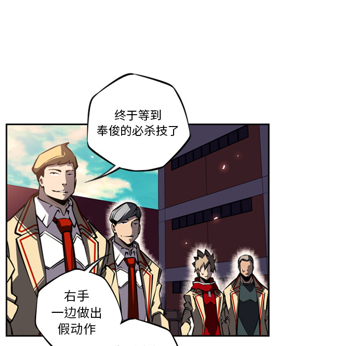 第16话 第 68 页
