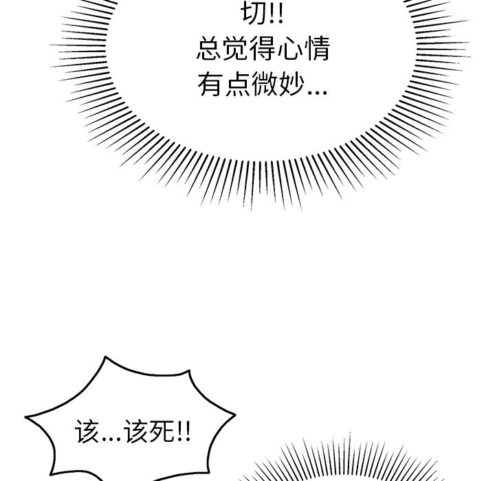 第44话 第 17 页