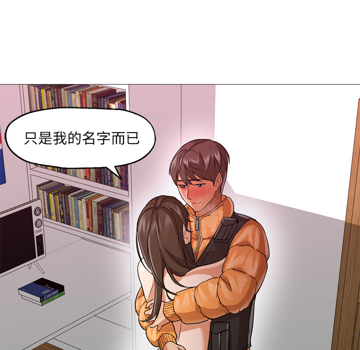 第23话 第 29 页