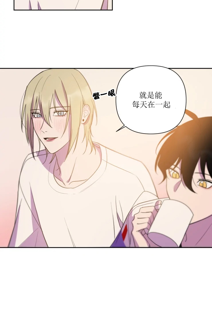 第76话 第76话 第 7 页