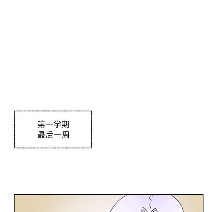 第71话 第 53 页