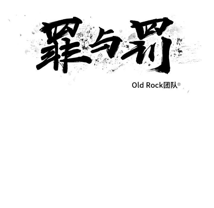 第29话 第 13 页