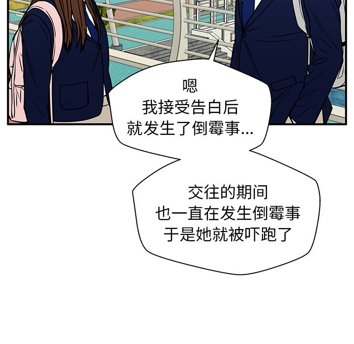 第36话 第 40 页