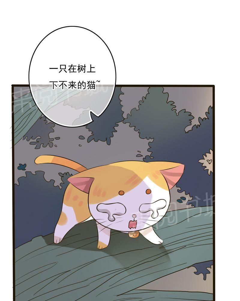 第7话 第 16 页