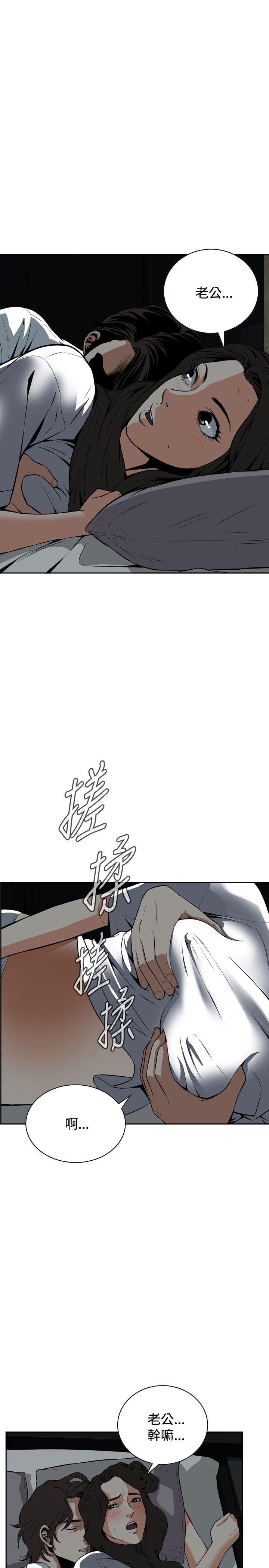 第13话 第 27 页