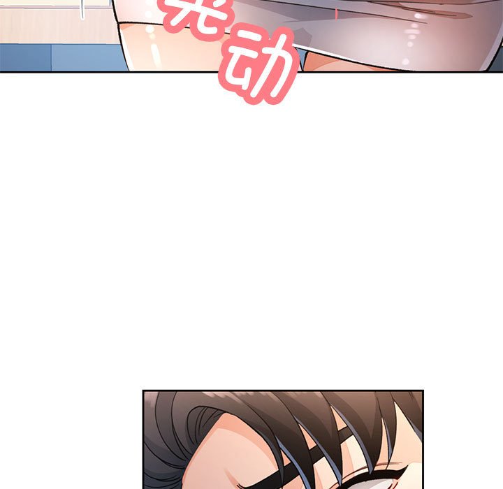第17话 第 32 页