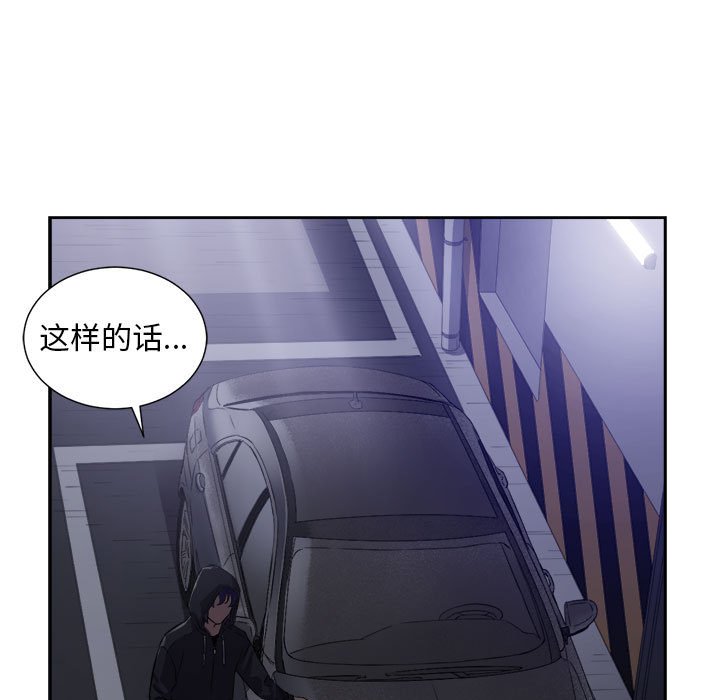 第44话 第 5 页
