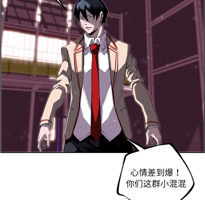 第63话 第 57 页