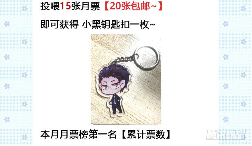 50 任务No.6多人任务（三） 第 30 页