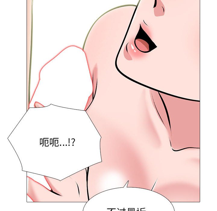 第163话 第 76 页