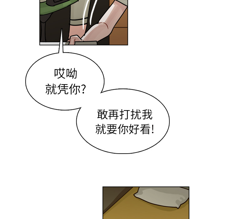第16话 第 90 页