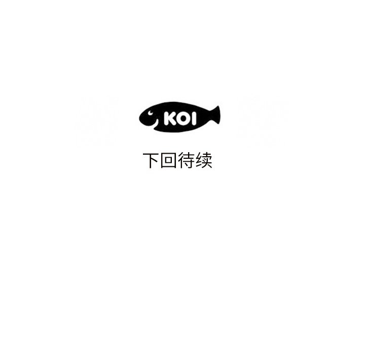 第19话 第 109 页