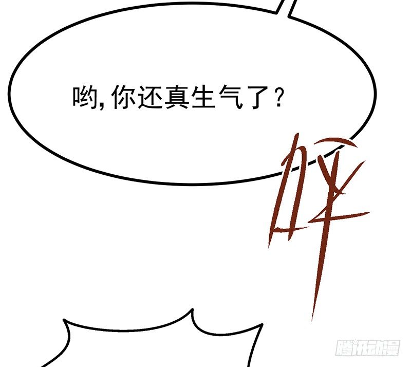 把你的脏手拿开 第 29 页