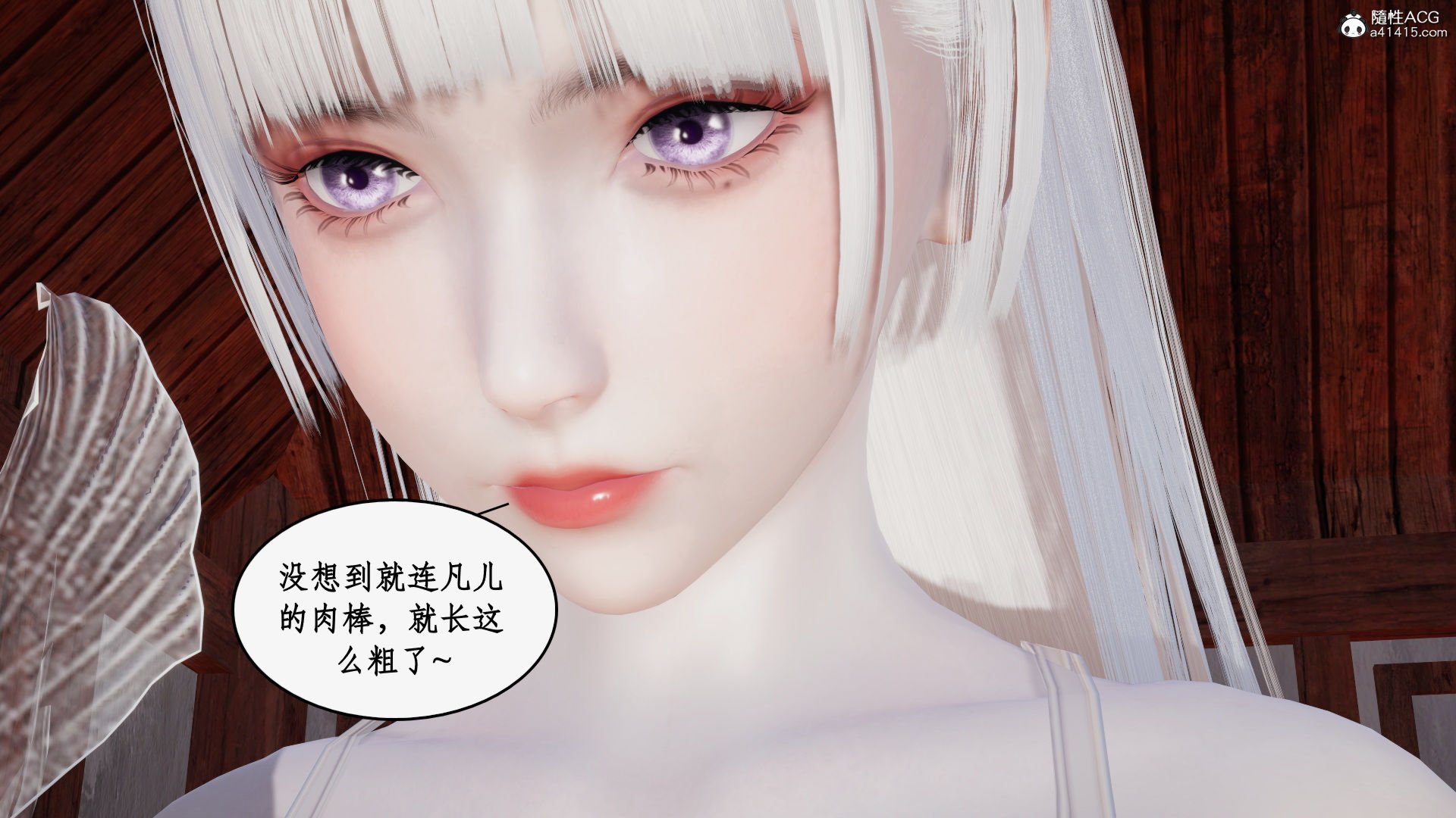 第一话 第 766 页