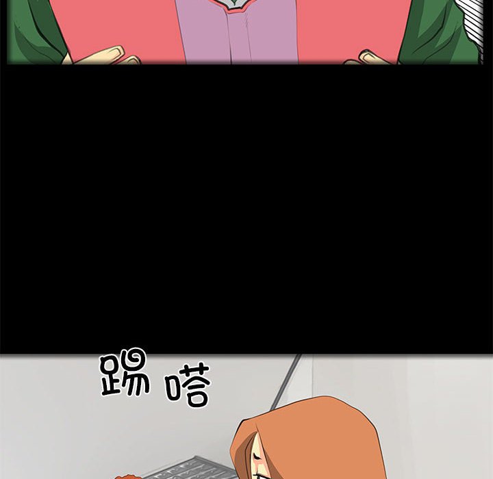 第32话 第 40 页