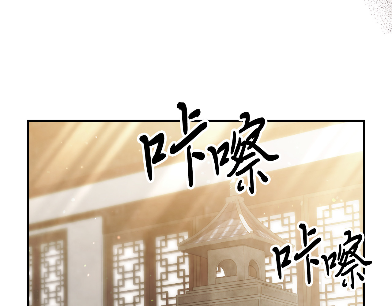第65话 崩溃！ 第 170 页