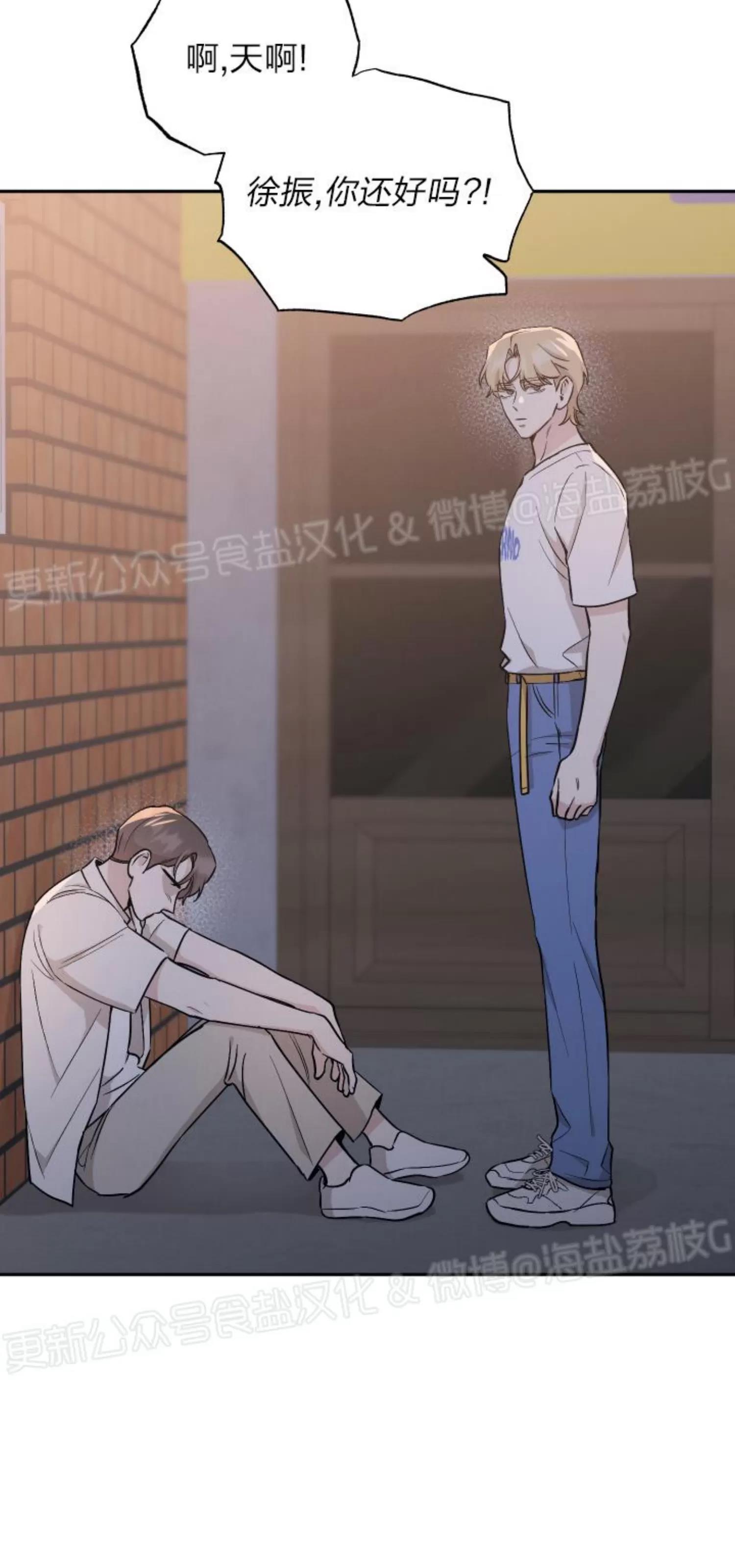 第54话 第 15 页
