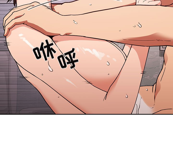 第34话 第 45 页