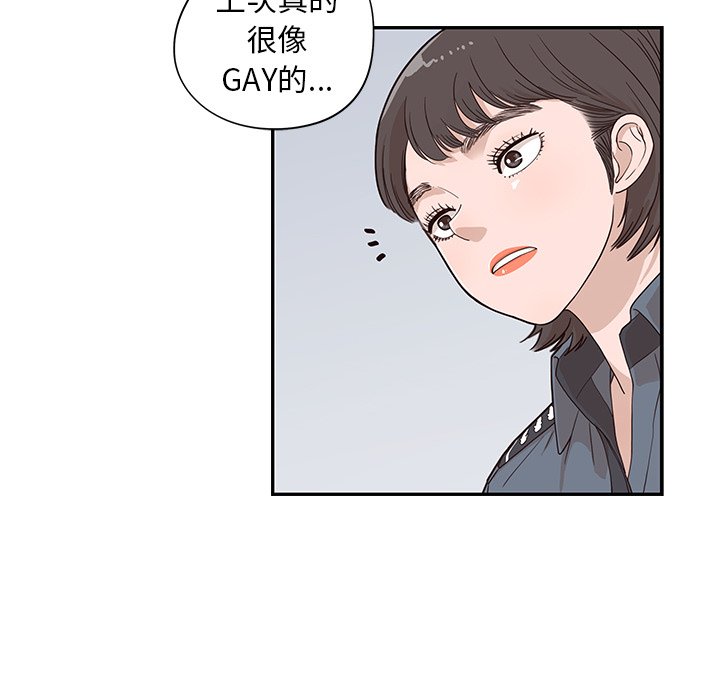 第47话 第 51 页