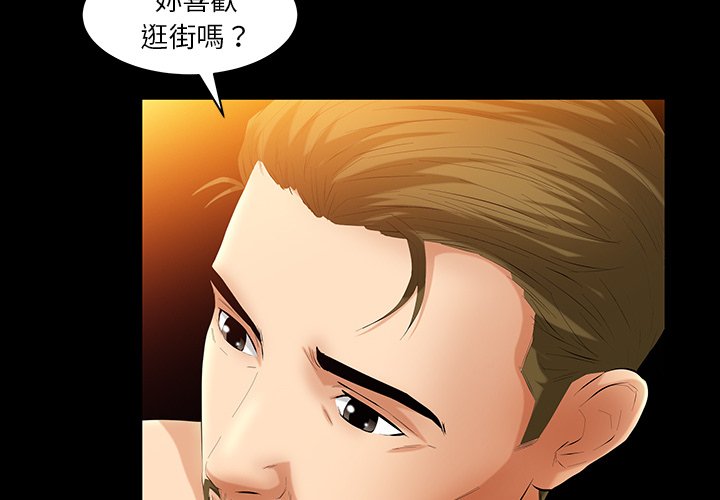 第34话 第 4 页