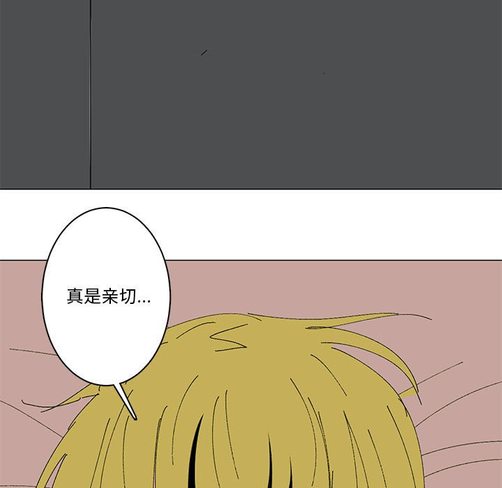 第18话 第 17 页