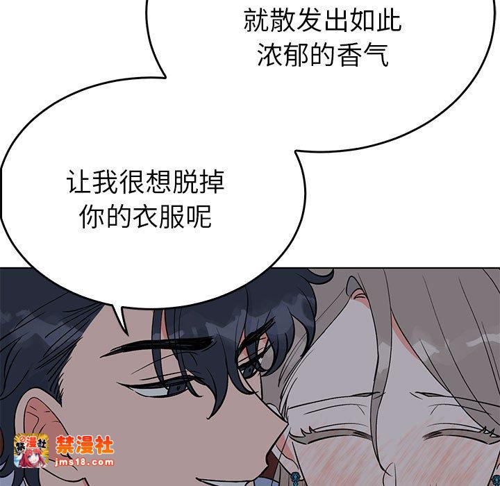 第27话 第 9 页
