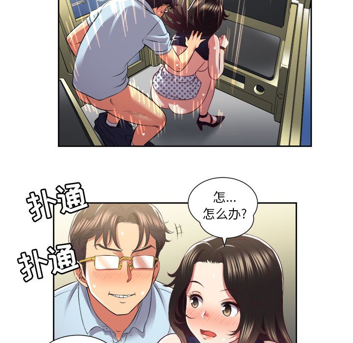 第23话 第 69 页