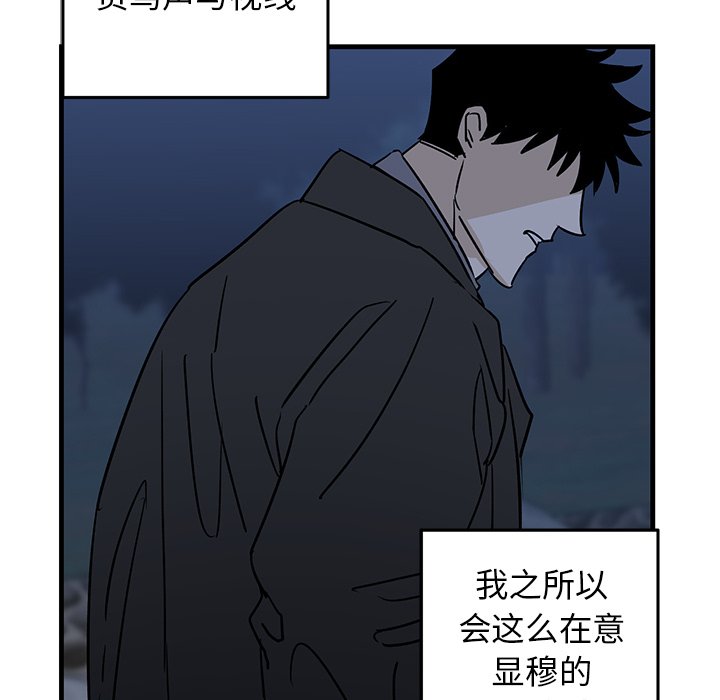 第32话 第 22 页
