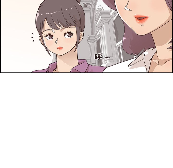 第97话 第 34 页
