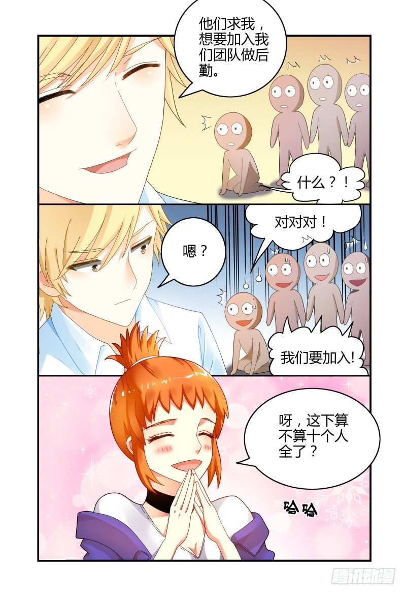 043这样有危险 第 9 页