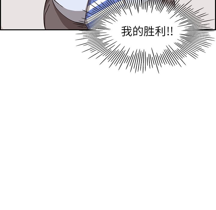 第5话 第 81 页
