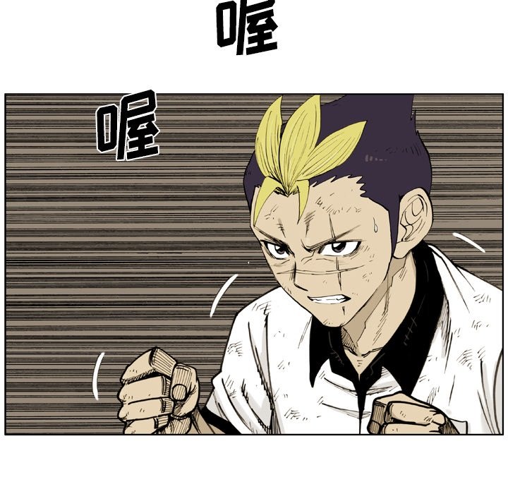 第 44 话 第 87 页
