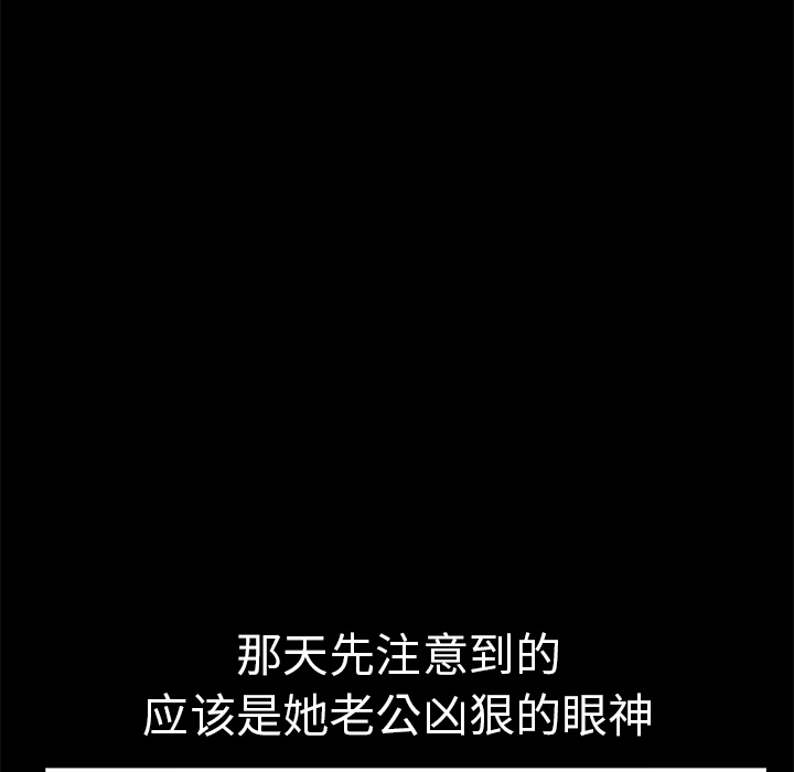 第1话 第 14 页