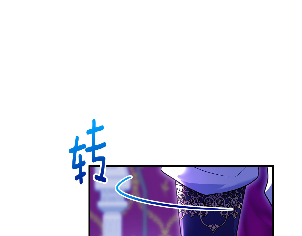 第26话 开始在意 第 74 页