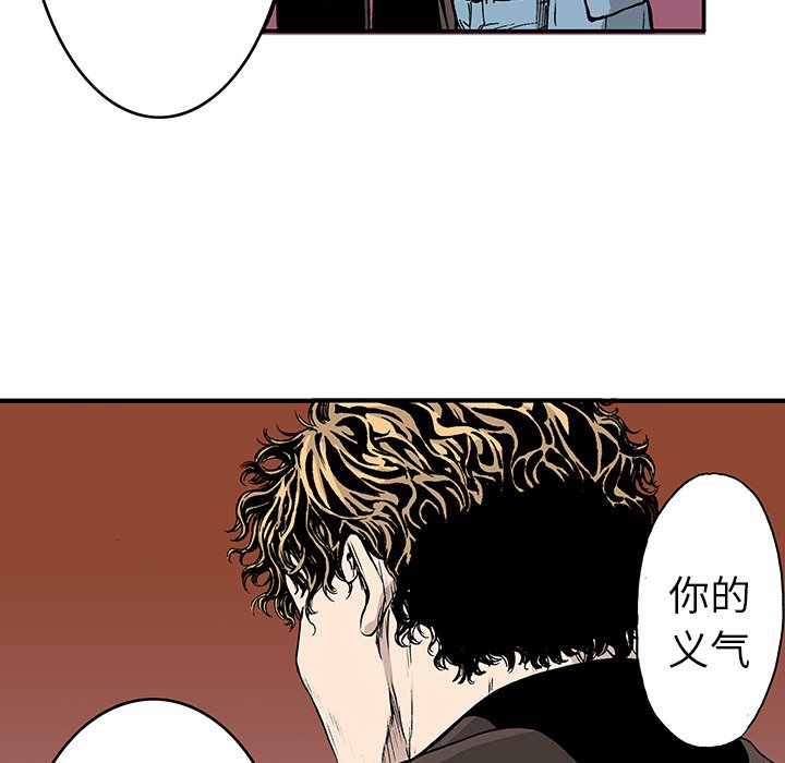 第17话 第 50 页