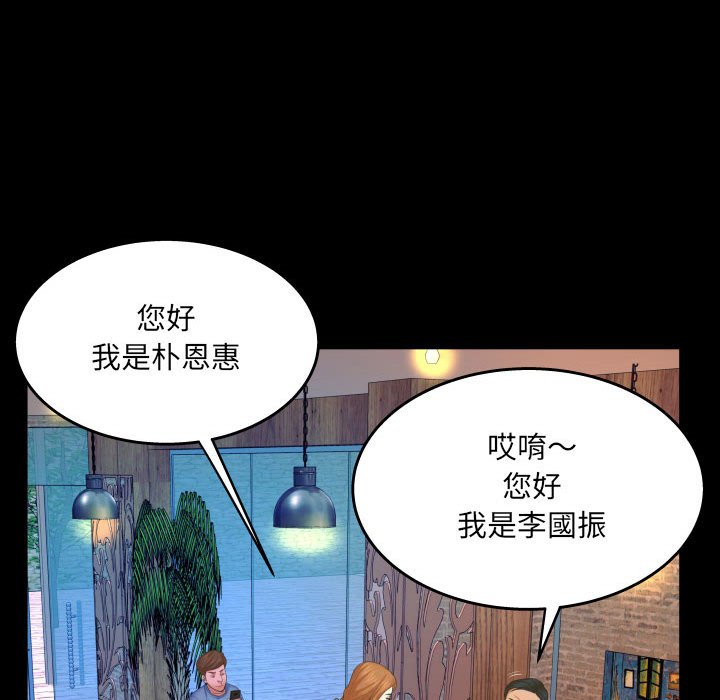 第27话 第 72 页