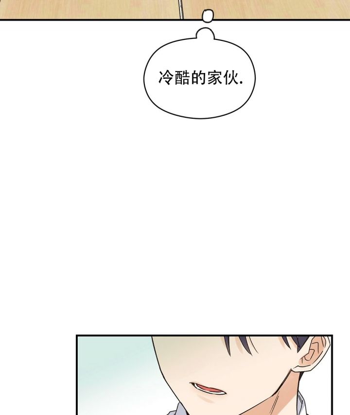 第2话 分化 第 61 页