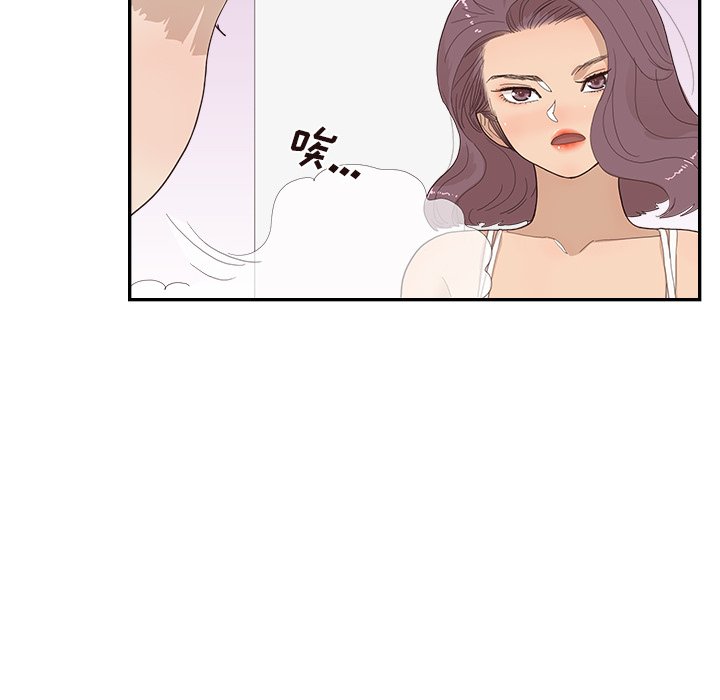 第144话 第 82 页