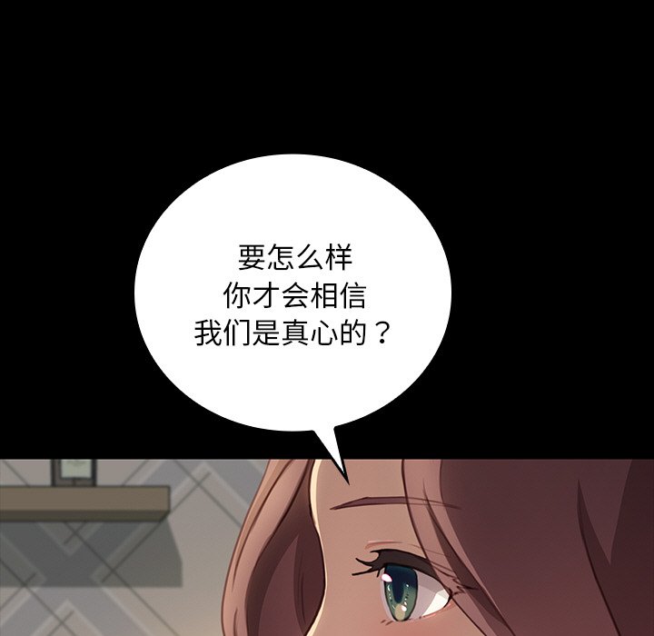 第27话 第 109 页