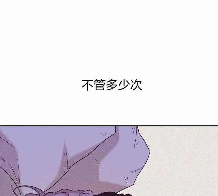 第173话 第173话 第 18 页
