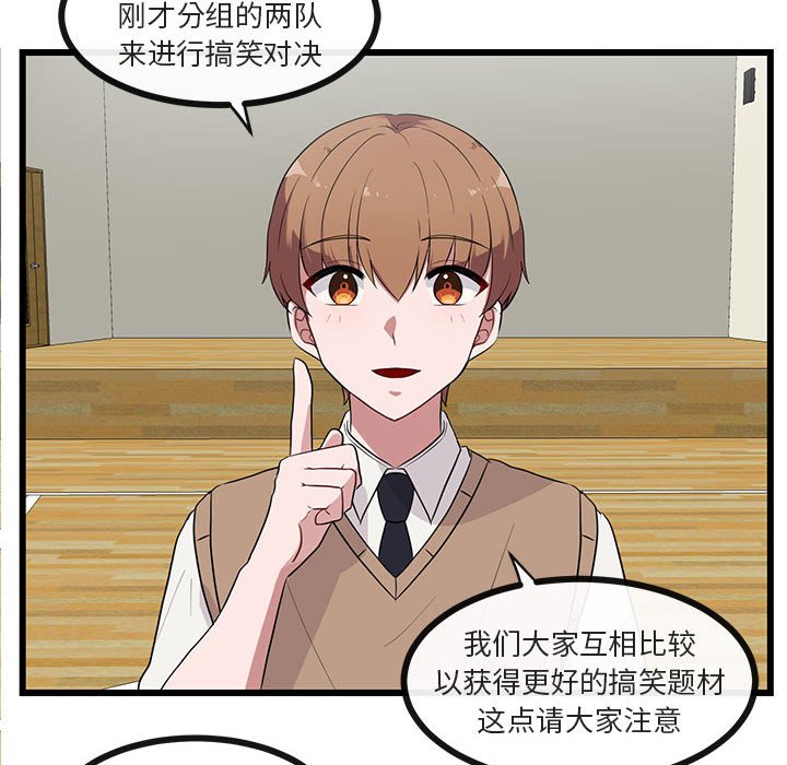 第31话 第 17 页